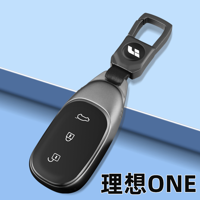 2021款理想one钥匙套汽车全包壳