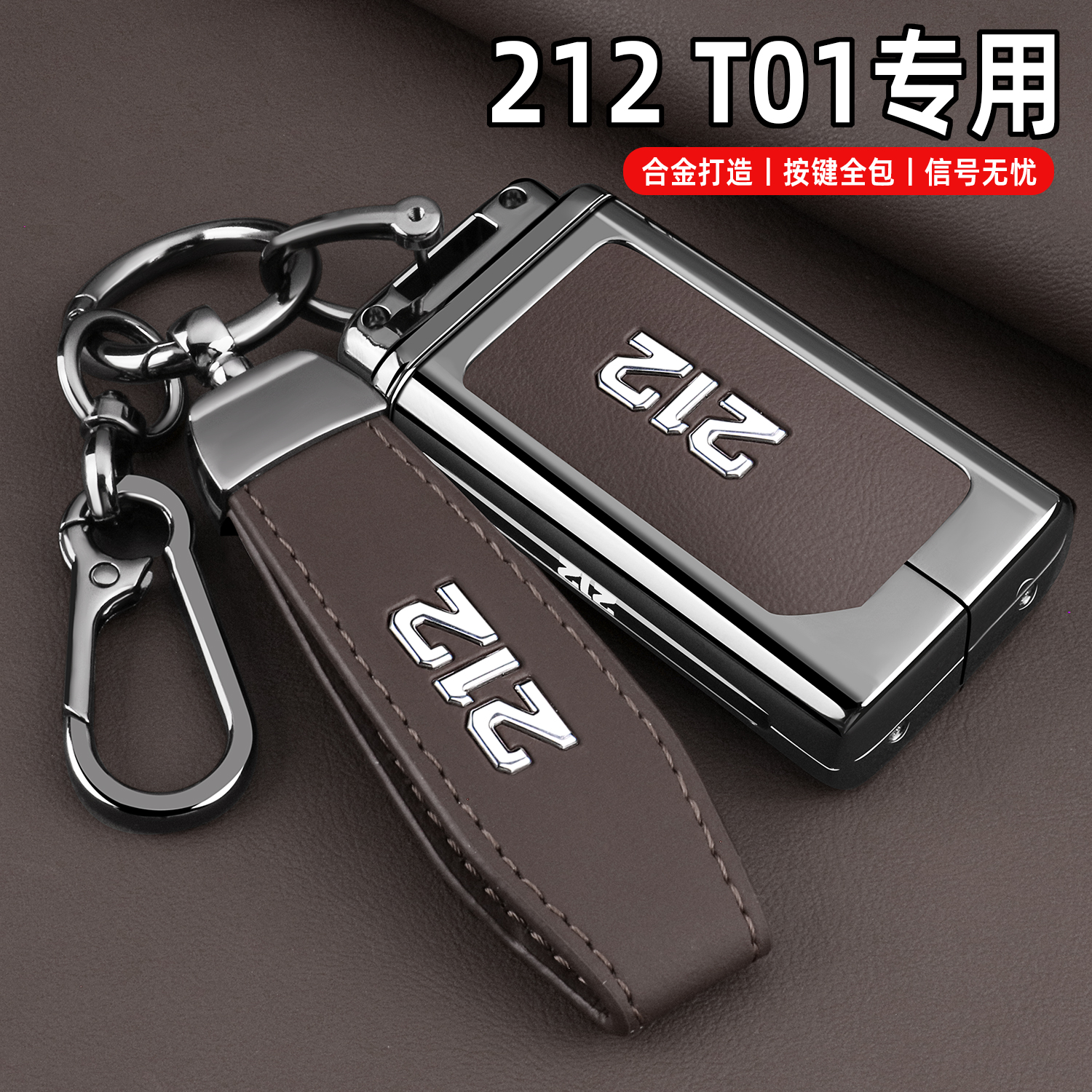 潮流精品,品质保证