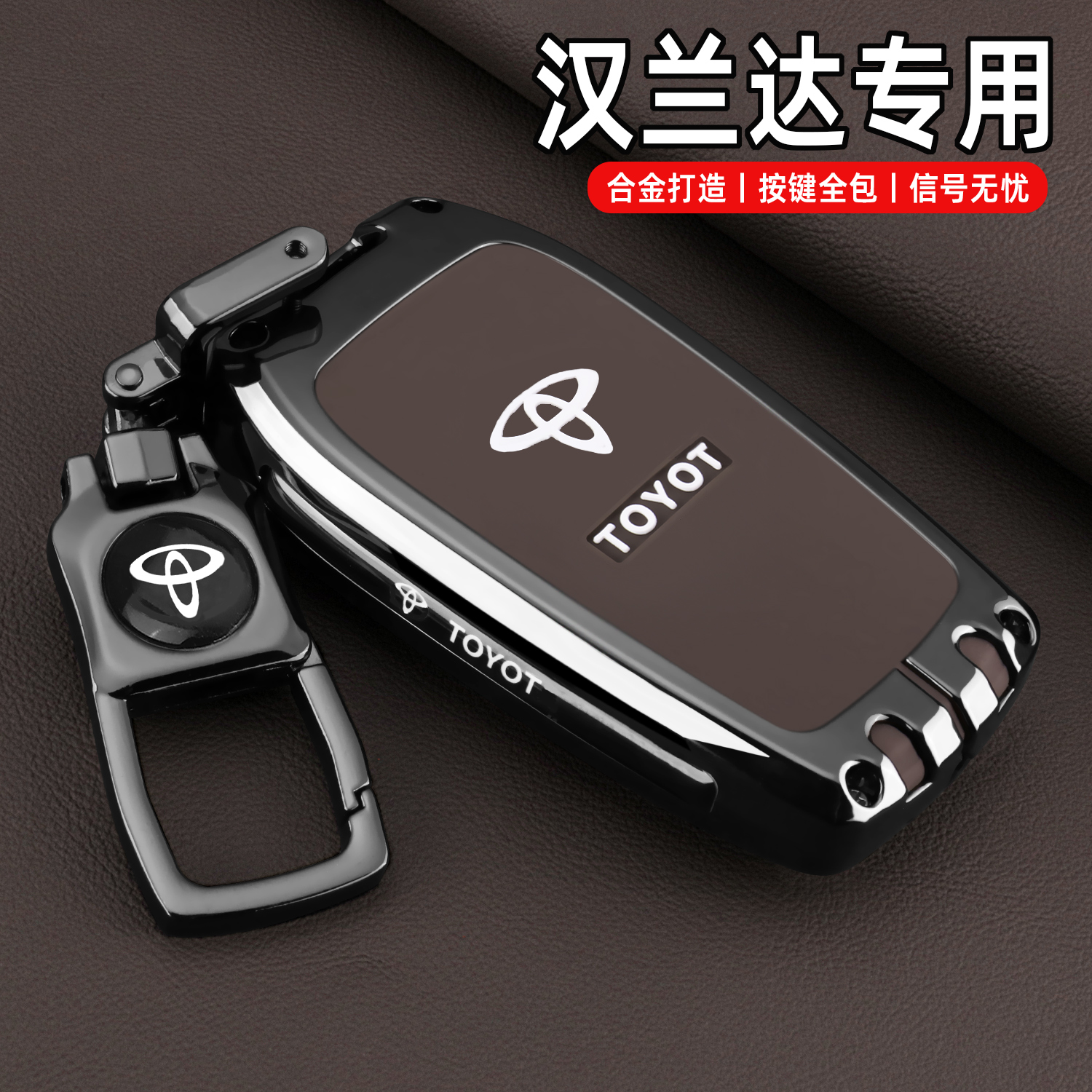 潮流精品，品质保证