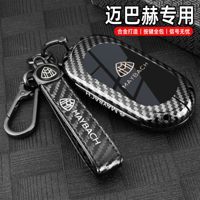 适用于迈巴赫gls480钥匙套奔驰gls450/600车s级s580/s500l扣壳男