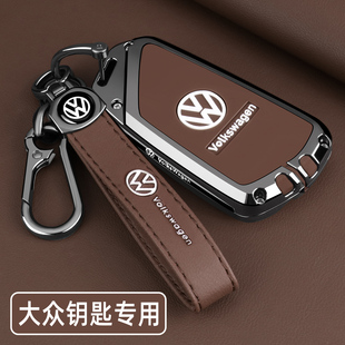 26款大众帕萨特钥匙套迈腾B9探岳速腾途观L途昂Pro揽巡朗逸车扣壳
