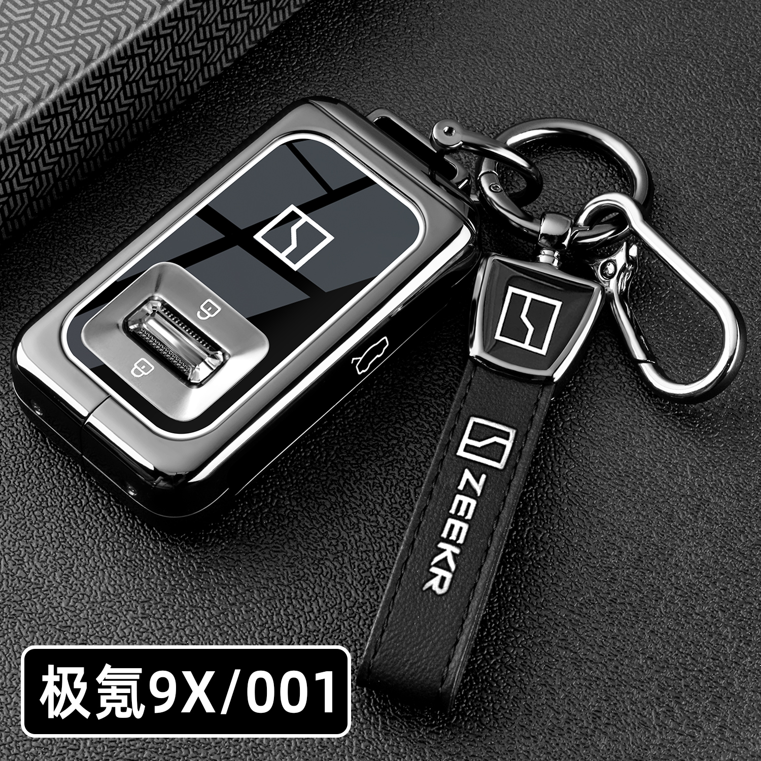 潮流精品，品质保证