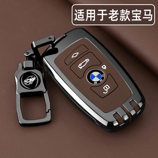 骐骋适用于11-17款宝马5系525li钥匙套老款3系专用x1x3汽车扣壳男
