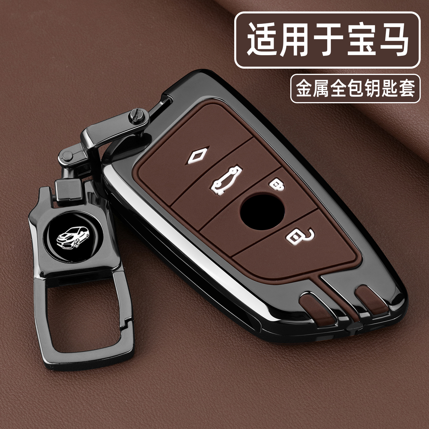 潮流精品，品质保证