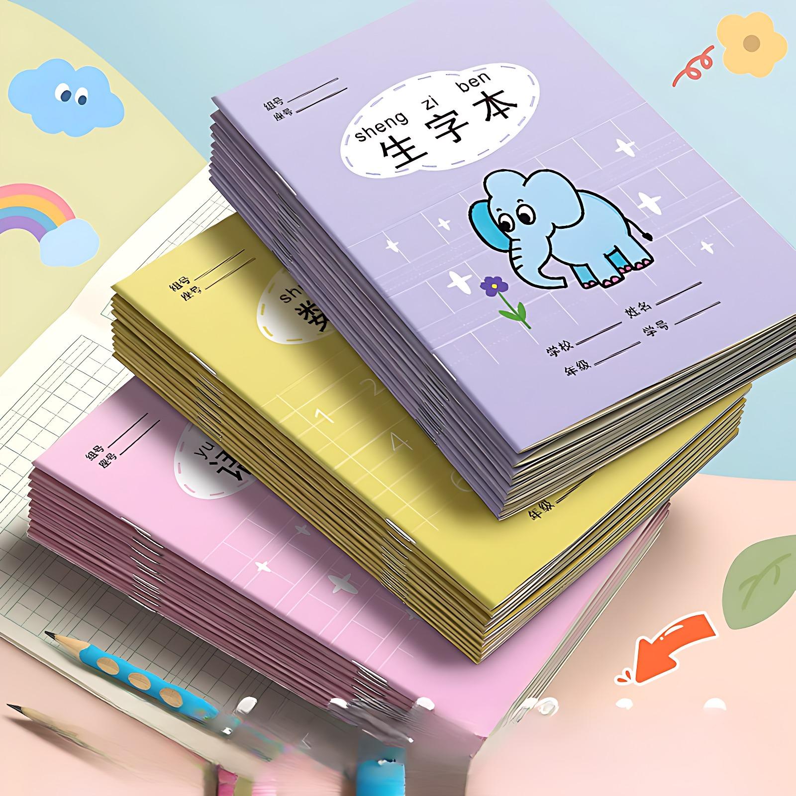 拼音本田字格本小学生一二三年级作业本子幼儿园田字格生字本英语