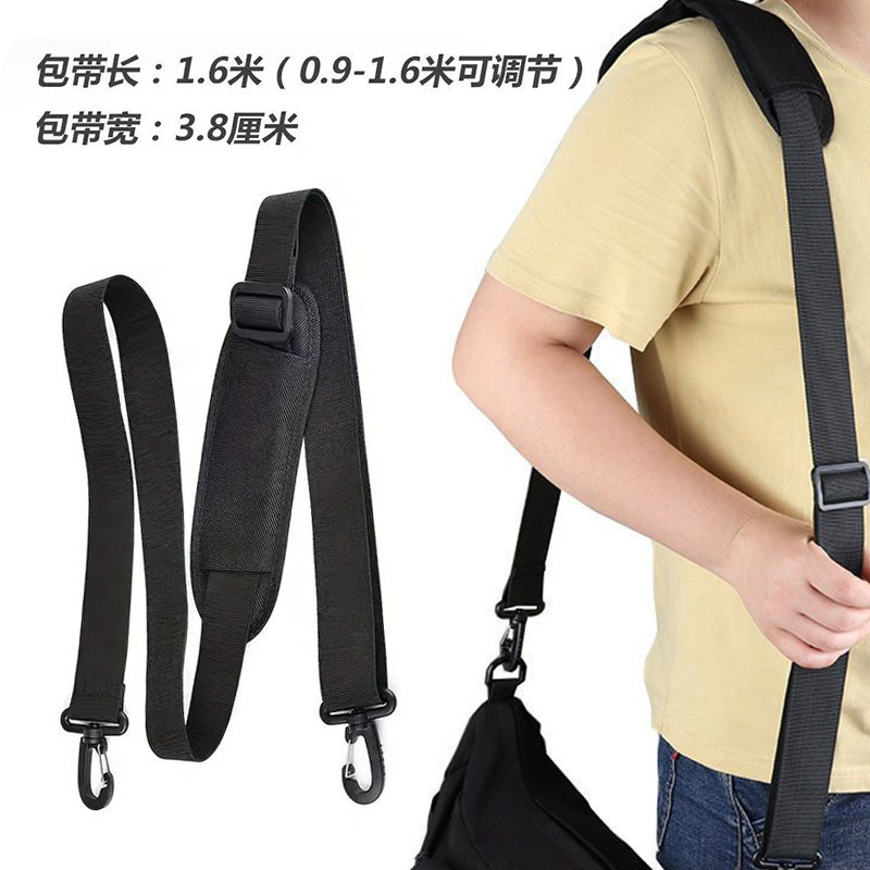 减压肩带背包带斜挎单肩包带电脑包肩带替换带旅行包斜跨肩垫背带