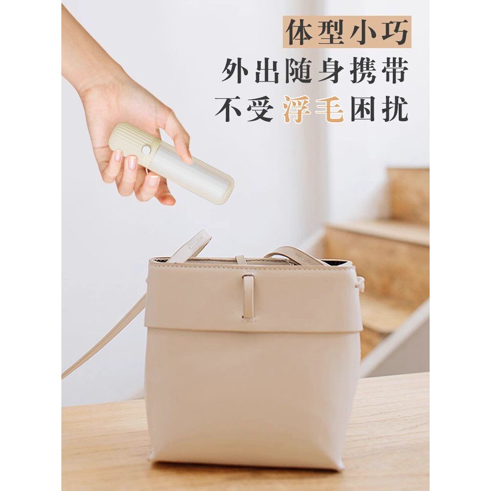 便携粘毛器奶油风家用去毛神器可撕式迷你外随身粘毛滚筒衣物清理
