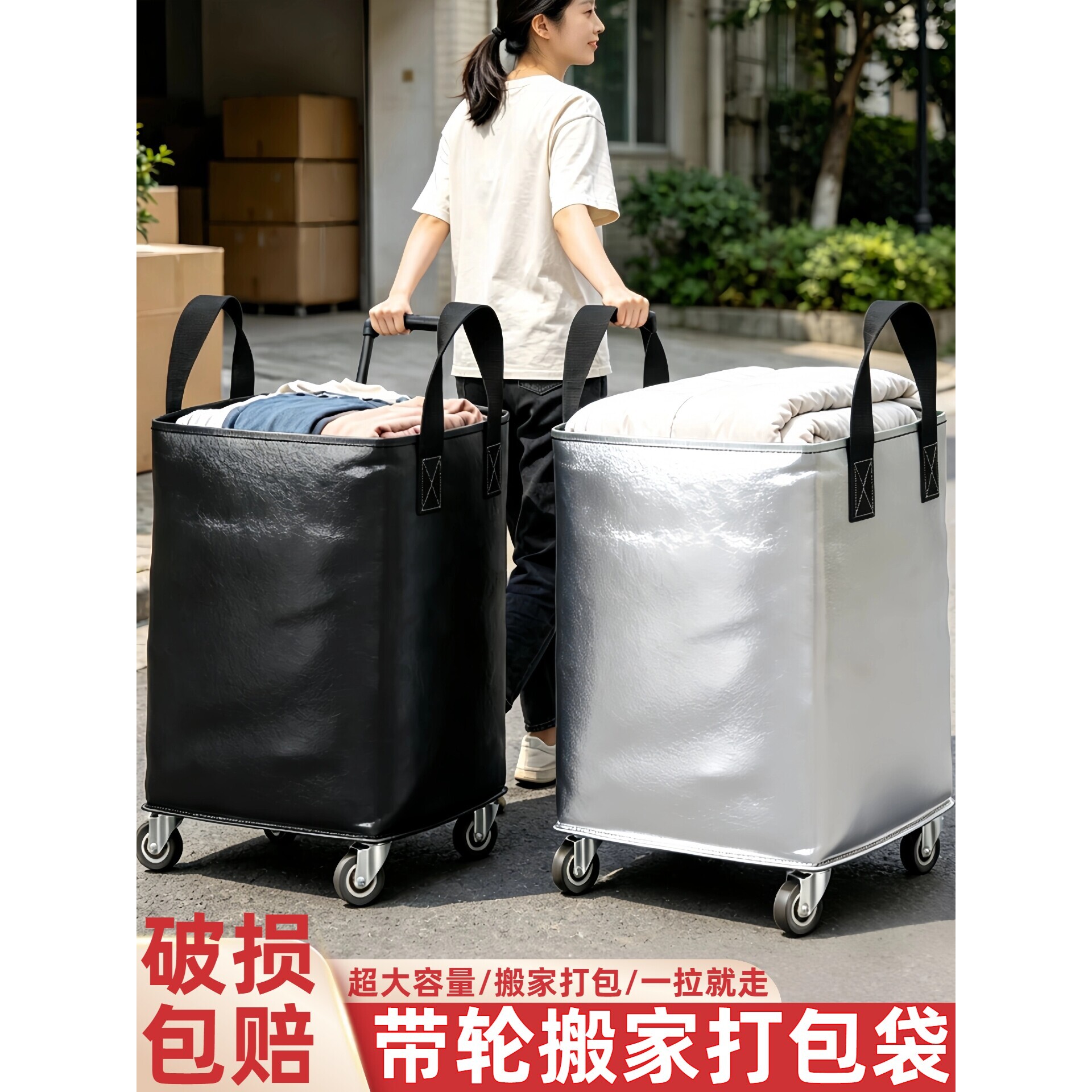 大容量带轮搬家打包收纳箱加厚家用储物箱衣服被子箱子编织整理箱