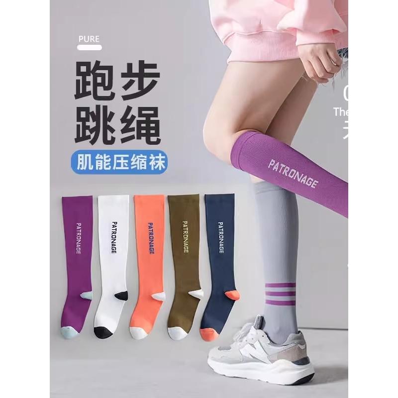 儿童运动压力袜专业跑步压缩袜女童长筒袜小腿袜高筒夏季骑行登山