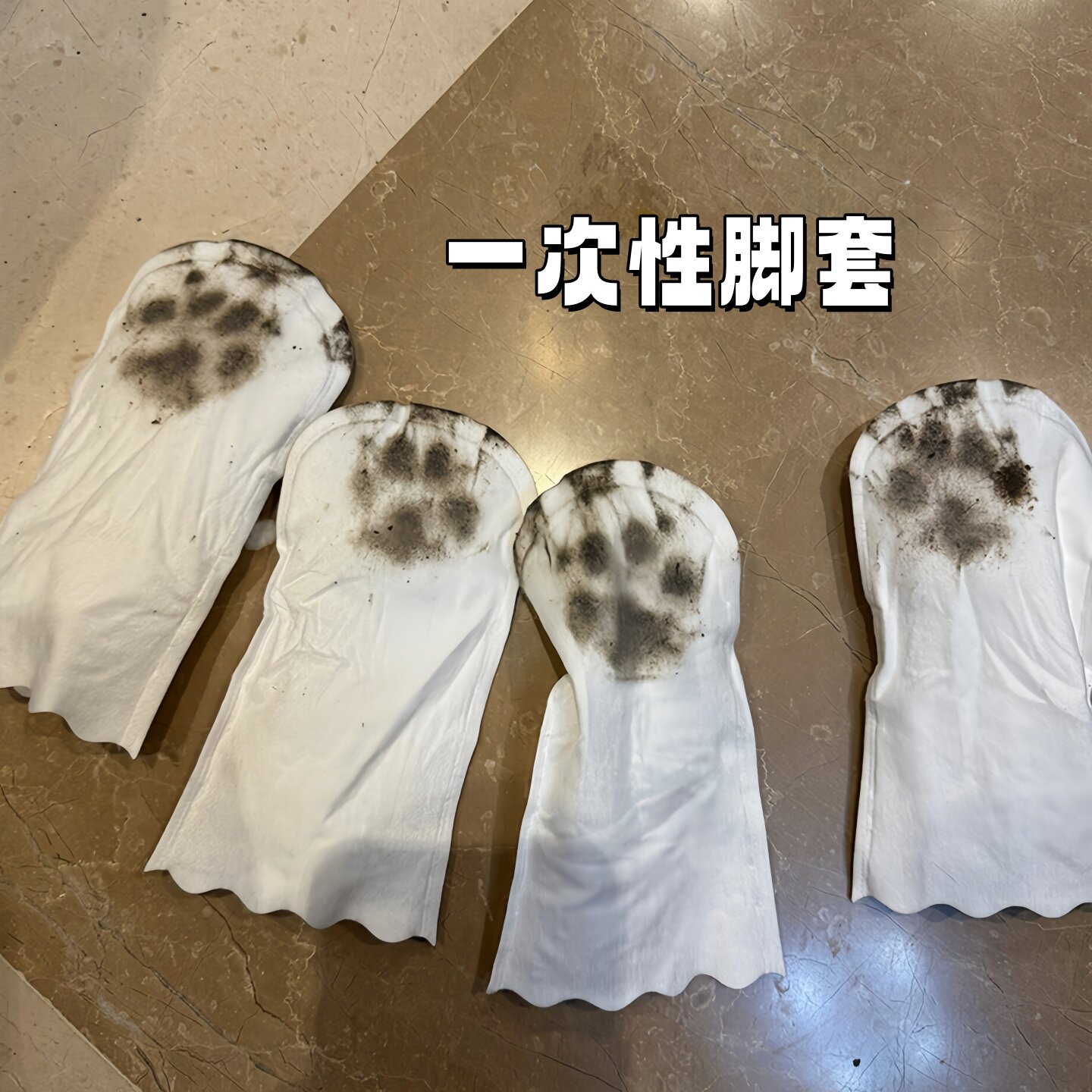 宠物狗狗一次性鞋套防脏脚套外出遛狗神器小狗袜子防水防脏滑鞋