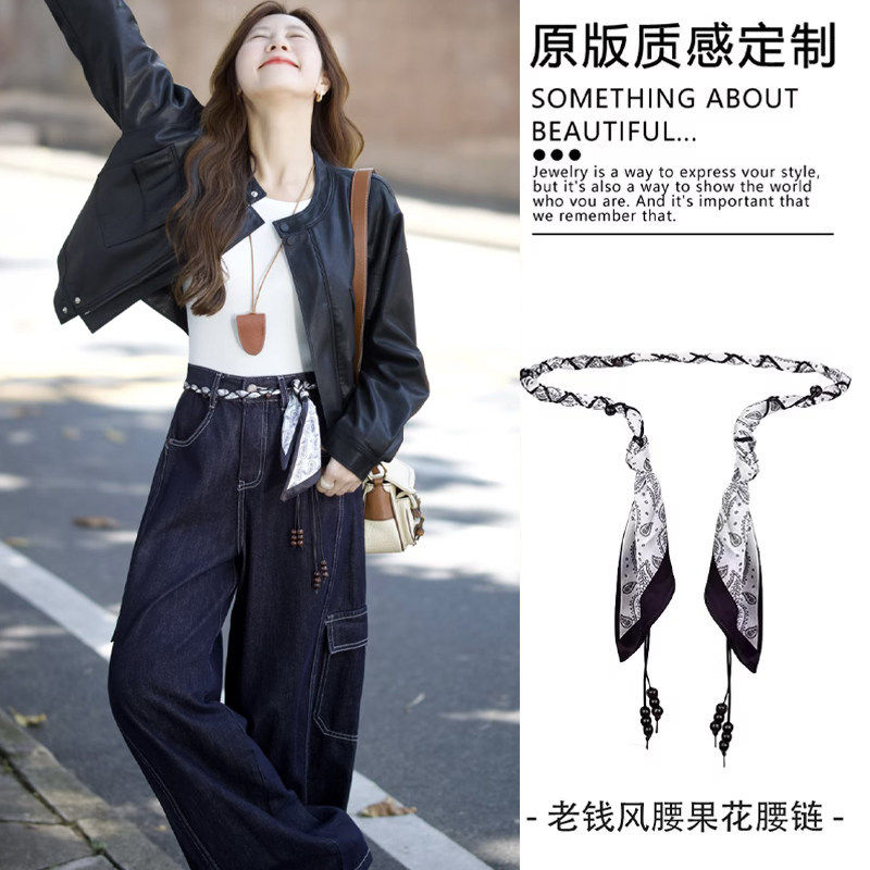 松弛感气质编织流苏腰带女2026新款配牛仔裤腰链高级复古绑带配饰