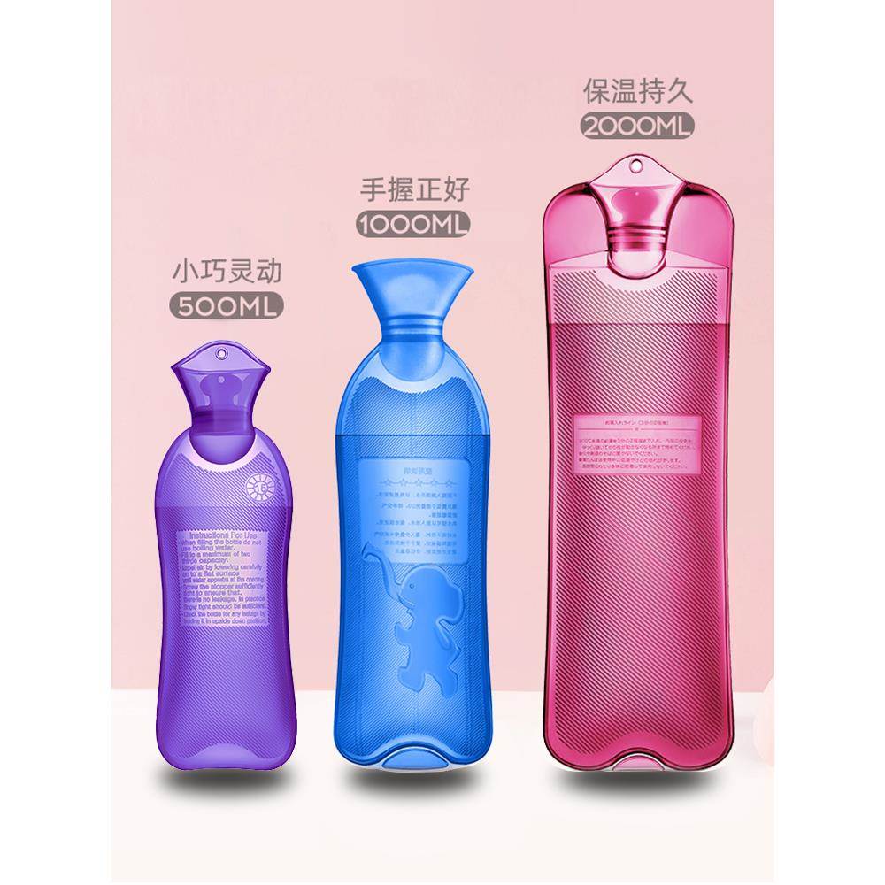 热水袋注水式暖水袋长条型热敷颈椎专用大号灌水眼睛护肩腰部脖子