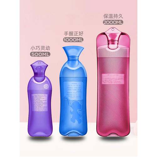 热水袋注水式暖水袋长条型热敷颈椎专用大号灌水眼睛护肩腰部脖子
