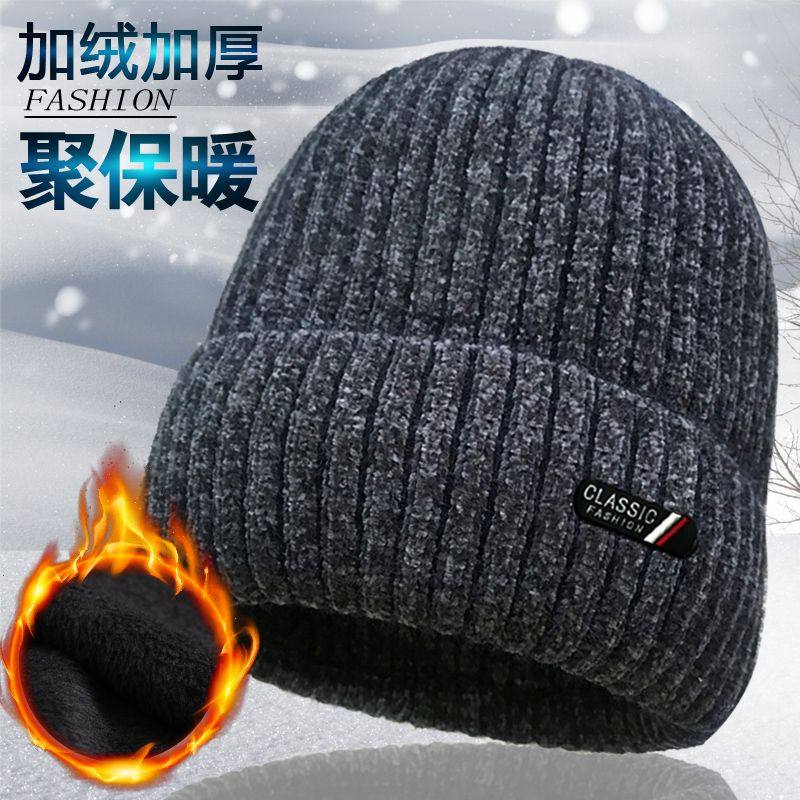 男款雪尼尔冬季帽男士帽子秋冬帽加绒加厚针织帽潮流休闲帅气男帽