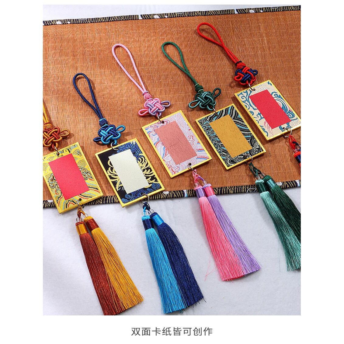 宋锦硬卡挂件国风宣纸书签福卡手写书法文创diy礼物挂卡许愿卡金
