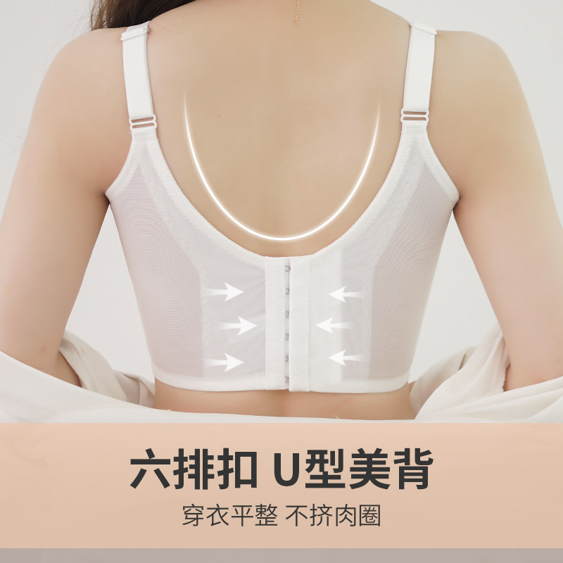 【美胸美背】大胸显小内衣大罩杯薄款无钢圈收副乳防下垂美背文胸