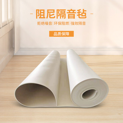 声艺环保隔音毡无甲醛