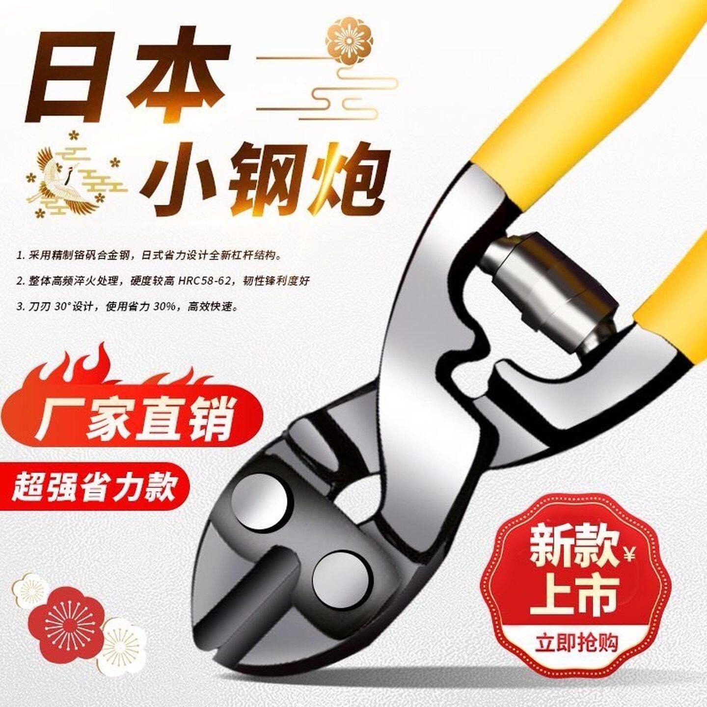 断线钳剪刀多功能省力钢丝钳铁钉专用剪大力剪铁丝钢丝钳子高硬度