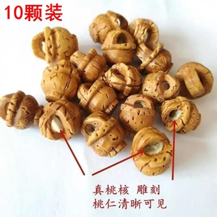 手工雕刻桃篮桃核手串儿童手工diy材料宝宝婴儿别针配件平安挂件