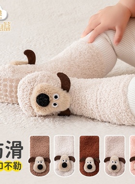 儿童防滑地板袜秋冬季加绒宝宝袜子中筒新生婴幼儿0-1岁可爱加厚