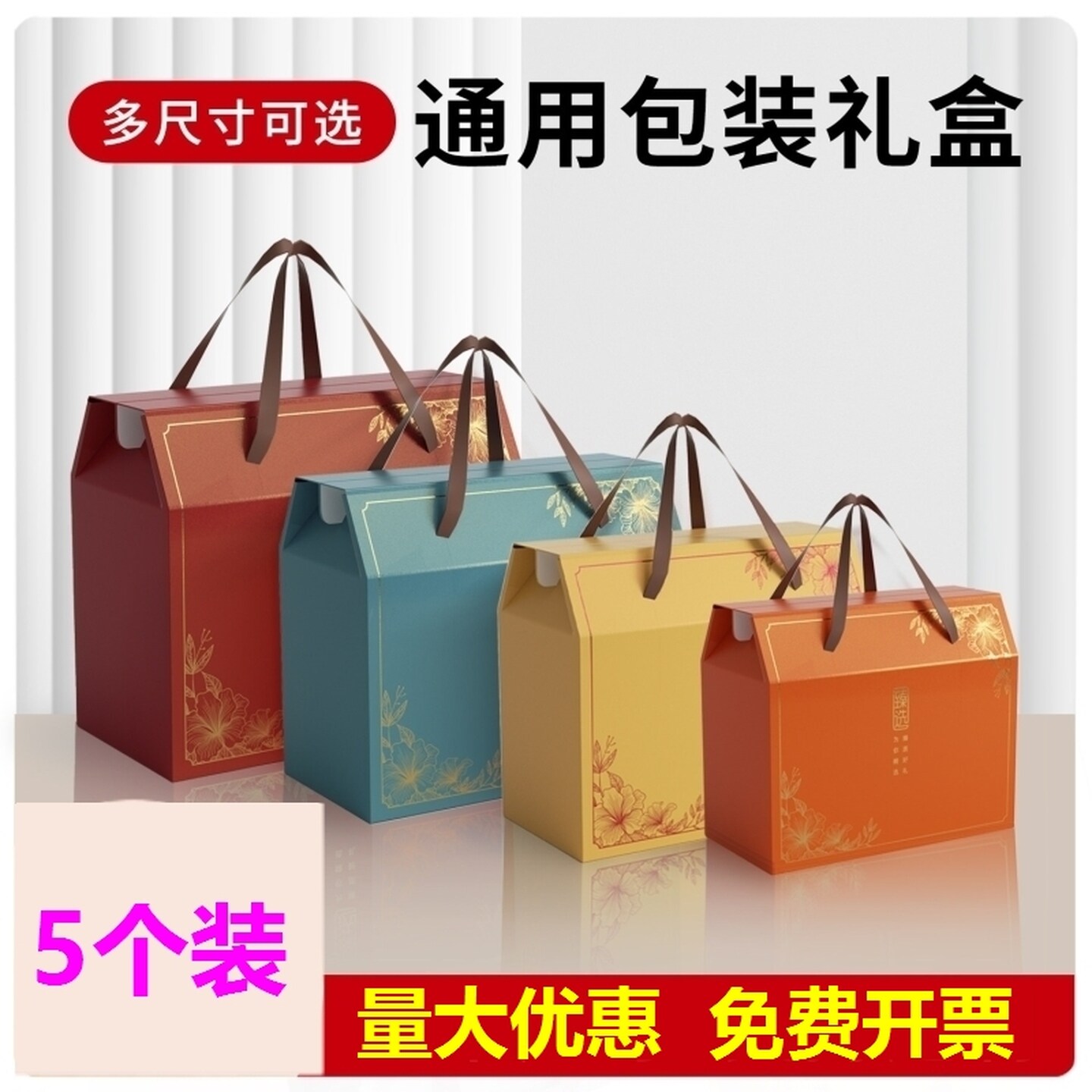 年货礼盒空盒高档春节特产包装坚果干果零食空盒子纸箱通用礼品盒