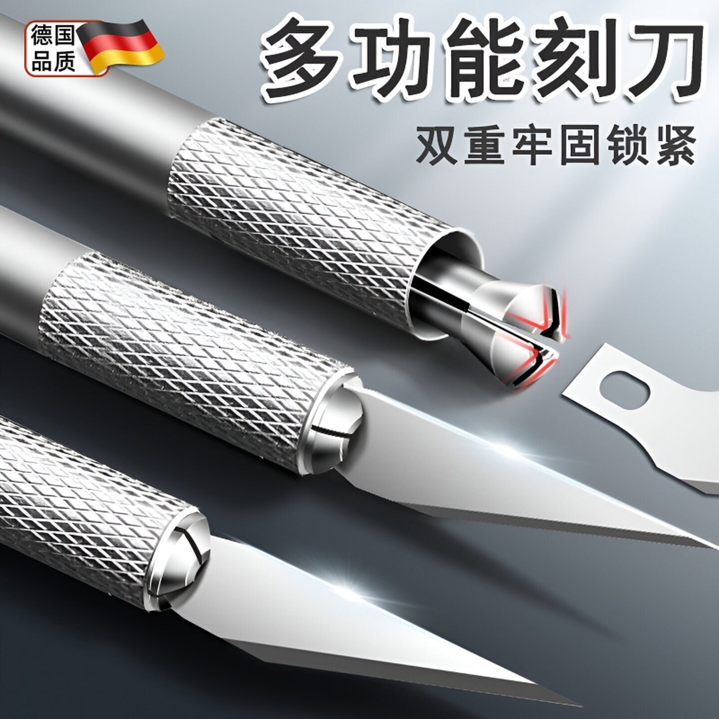 德国美工刀美术生专用雕刻刀切割垫板裁纸刀手工剪纸刻刀笔纸雕刀