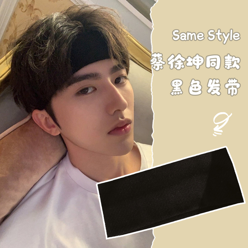 发带男束发运动街头ins风日常外戴针织吸汗头巾健身头带日系潮女