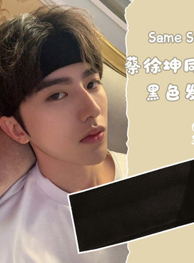 发带男束发运动街头ins风日常外戴针织吸汗头巾健身头带日系潮女