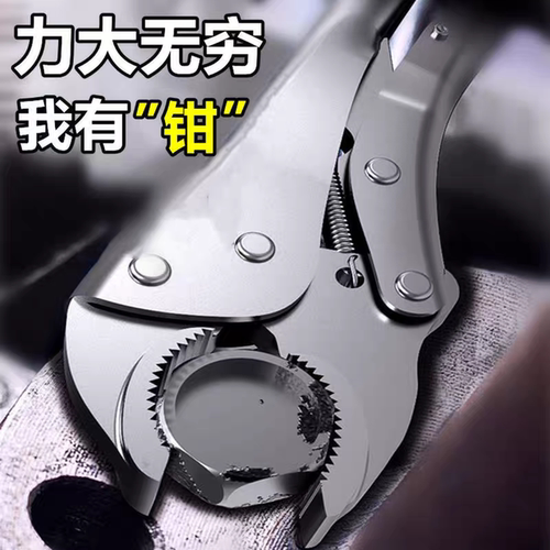 大力钳多功能万用钳子直口直头快速夹圆嘴圆口固定夹持钳可调夹具