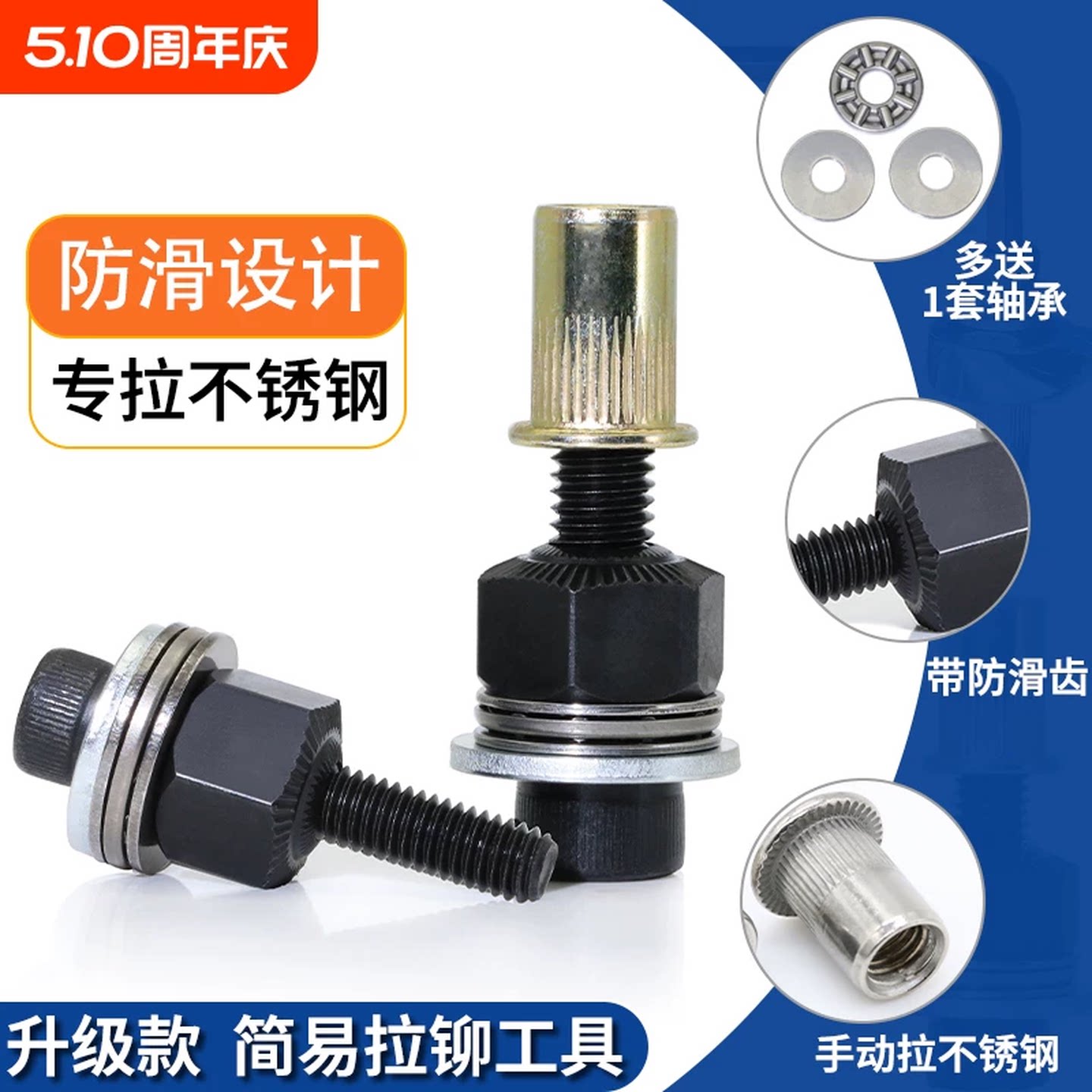 拉铆螺母工具防滑简易电动拉母头汽车牌膨胀螺母手动拉铆枪铆接钉