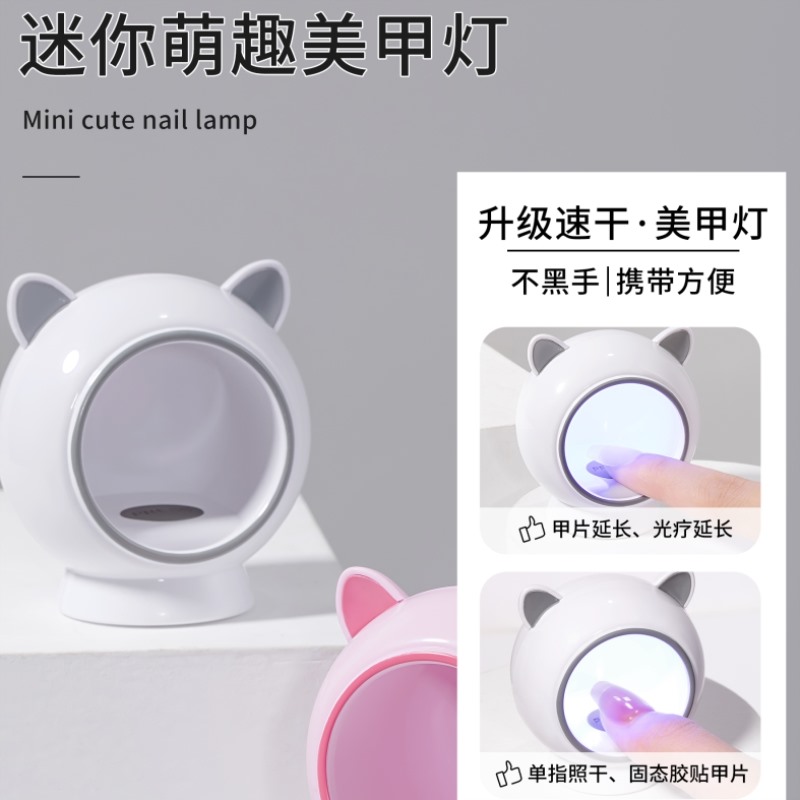 紫外线光疗灯美甲灯光疗机速干指甲店专用快干照油的灯烤烘干做烤
