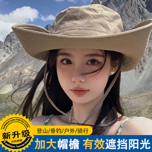 西部牛仔帽子女夏季大檐露营渔夫帽防晒遮阳户外爬山登山徒步帽男