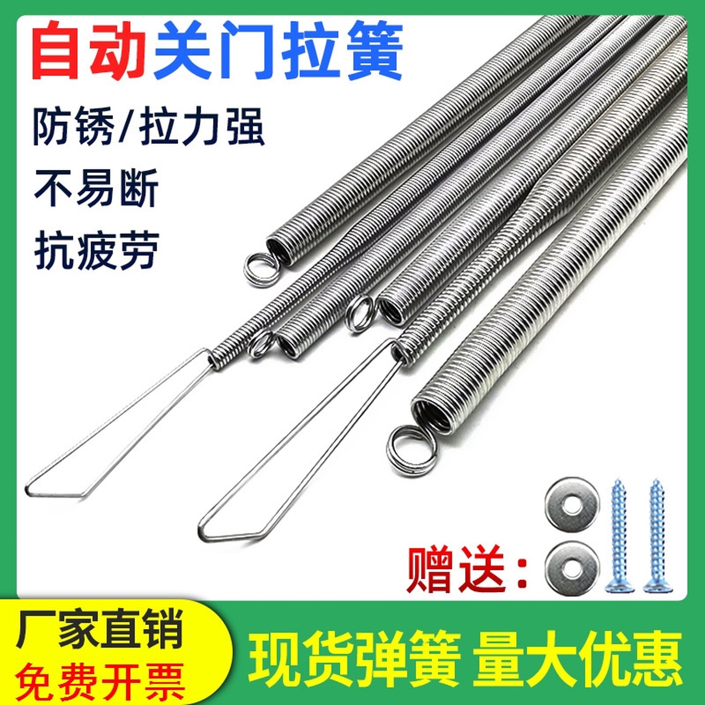 纱门拉簧自动关门神器家用防风拉簧弹簧闭门器拉力拉伸弹簧拉力黄