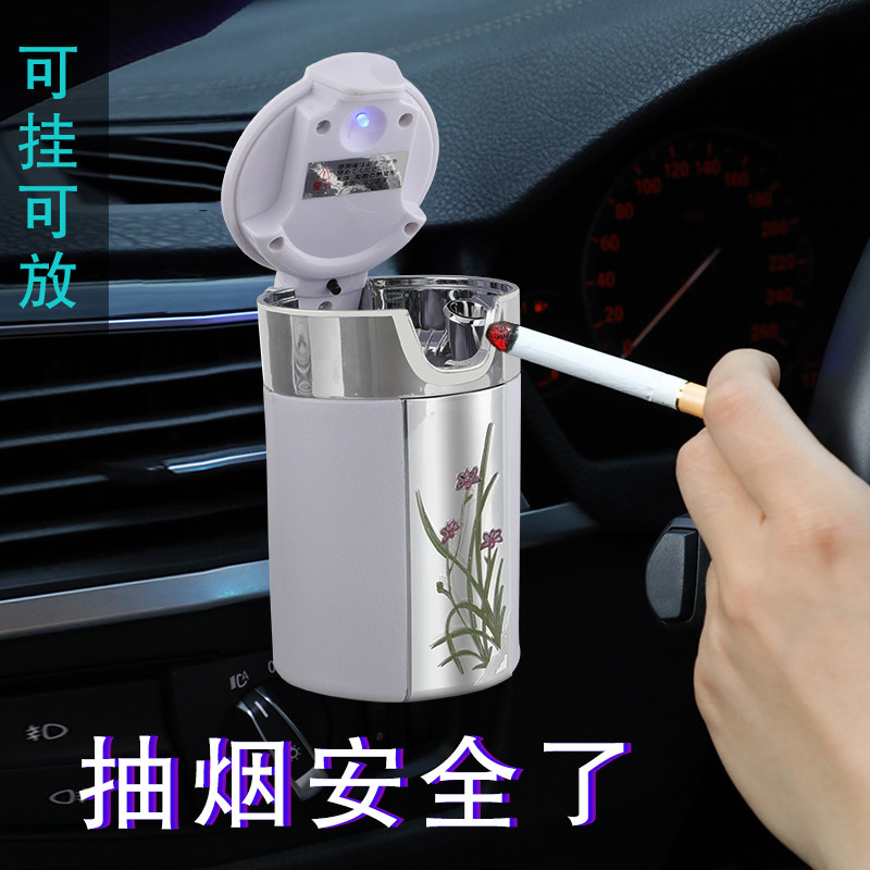 车载烟灰缸悬挂式创意个性有盖多功能汽车出风口车用车内夜光包邮