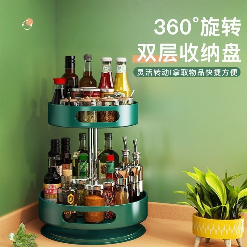 调料旋转托盘厨房置物架调味品家用油盐圆形台面多功能多层收纳盒