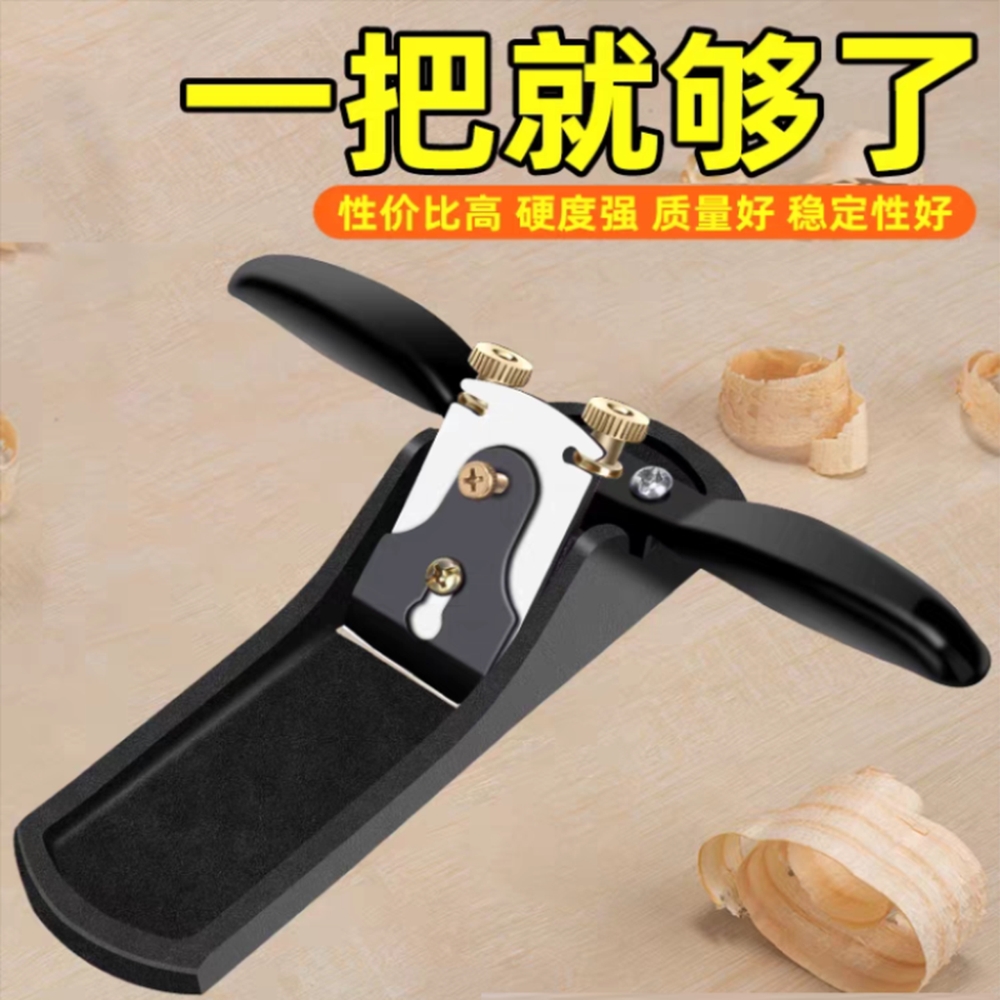 德国精工木工铁刨子手工刨刀木匠套装工具大全手工手推刨diy鸟刨