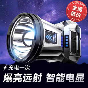 强光超亮手电筒头灯头戴式充电钓鱼专用超长续航矿灯感应夜钓手电