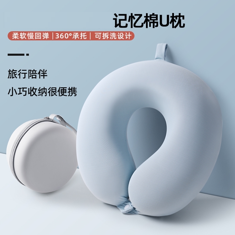 旅行枕头U型枕颈椎专用长途坐车飞机护颈枕便携冰丝u形脖子靠枕头