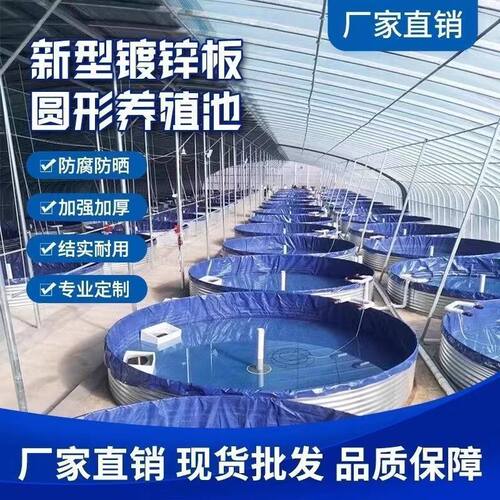 镀锌板圆形帆布鱼池大型高密度养殖池户外果场大容量蓄水池消防池