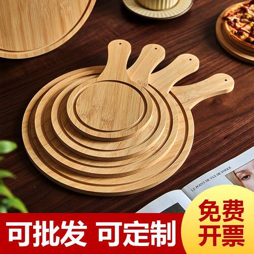 披萨盘木质托盘面包蛋糕实木餐盘西餐店牛排盘竹木盘圆定制餐盘