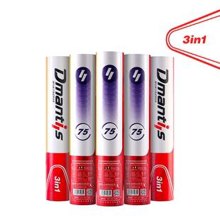 迪马斯D75三段式羽毛球鸭毛比赛用球稳定耐打12只装