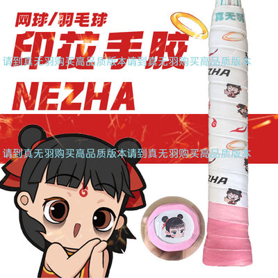 自行车握把通用DIY手胶