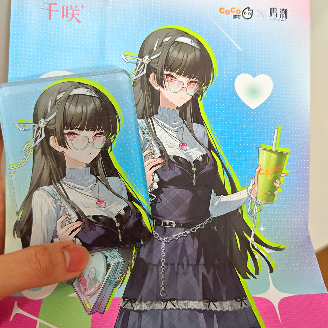 鸣潮千咲冰箱贴材料包