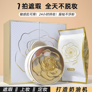 仙芭侬无暇锁妆气垫霜bb霜粉底液裸妆持久不脱妆不卡粉防水高保湿
