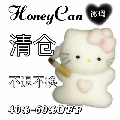 草丛喵喵喵原创设计可爱配饰多巴胺手套帽子清仓不退不换默认微瑕