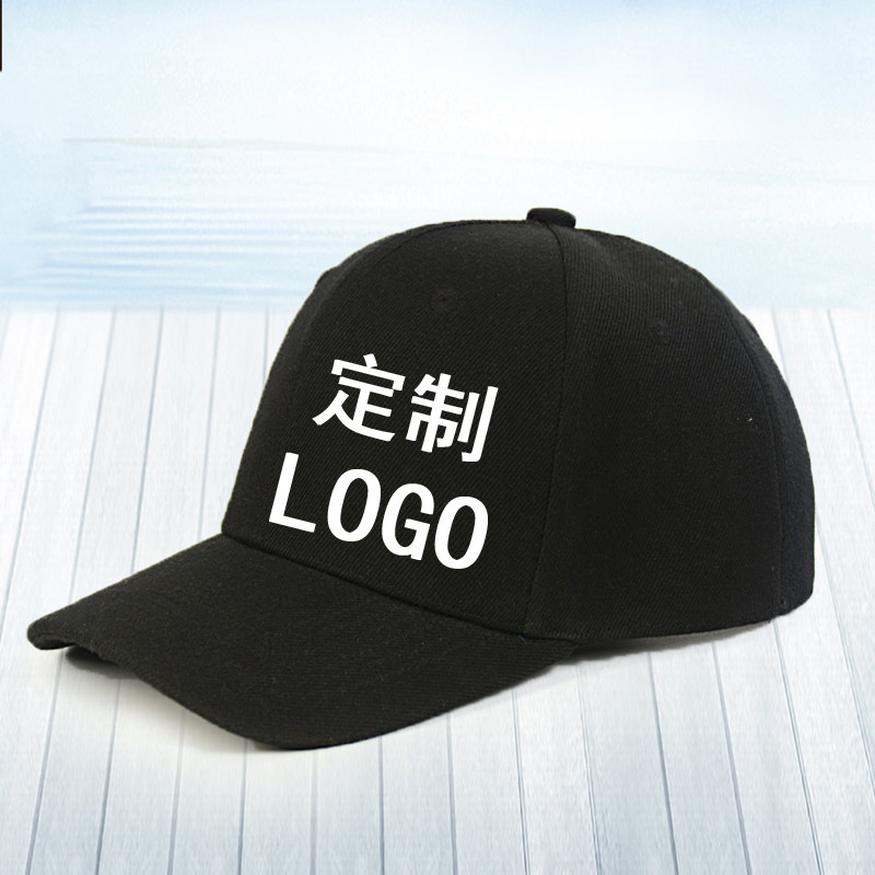 鸭舌帽定制志愿者夏遮阳棒球帽子帽子