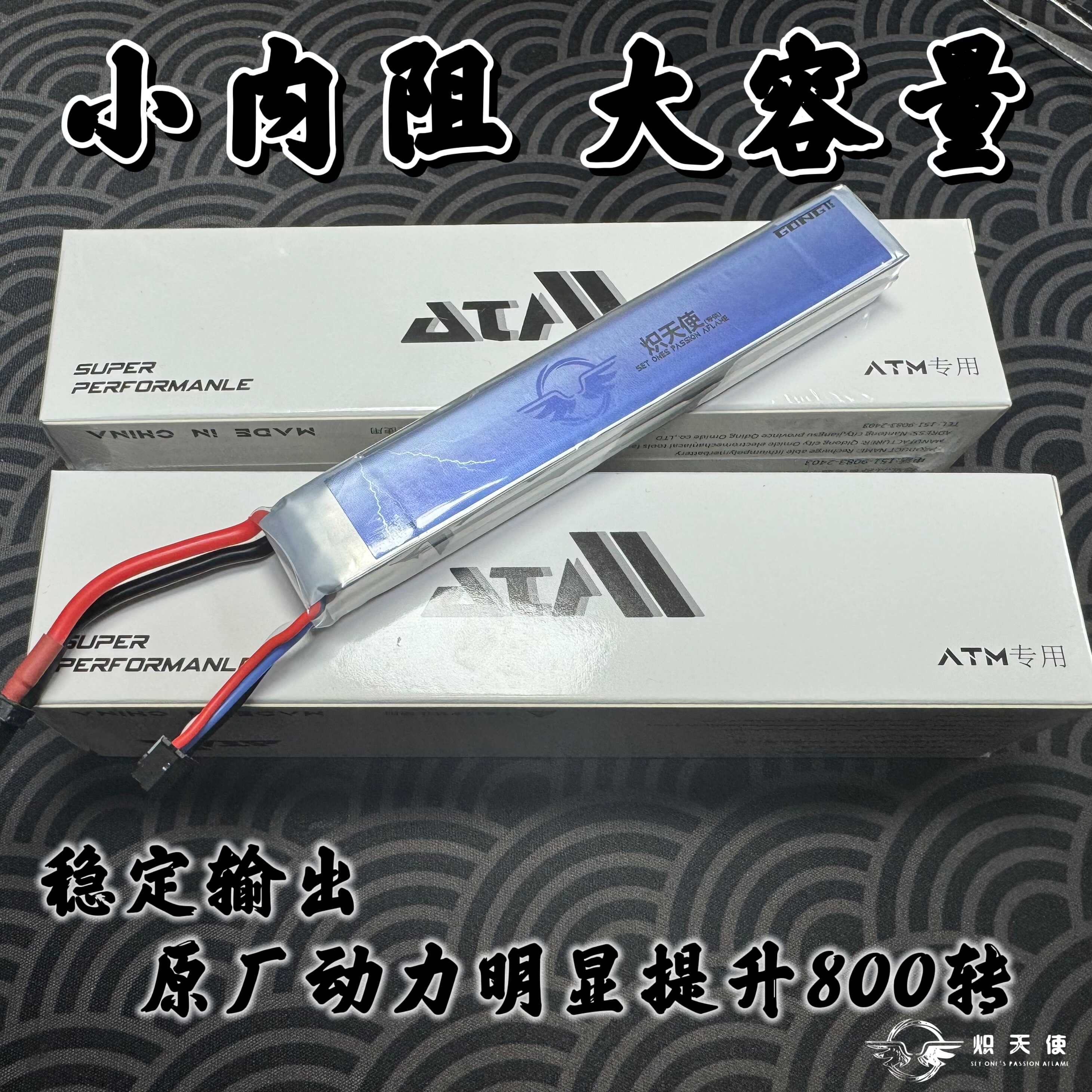 ATM高性能优质电芯LDX专用电池