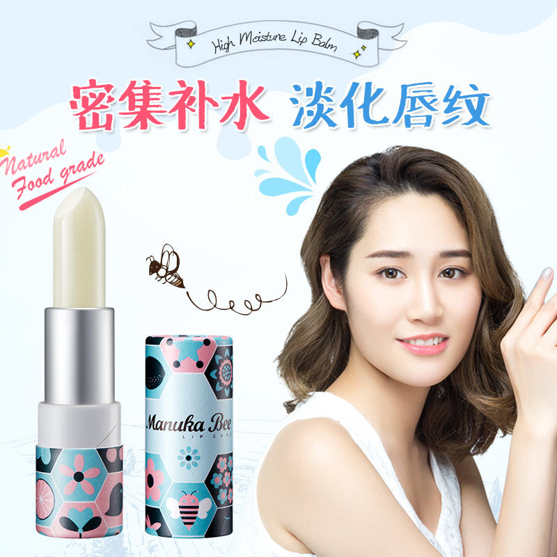 小蜜坊高保湿滋润唇膏女深层补水防干裂扶纹无色修护唇淡化唇纹