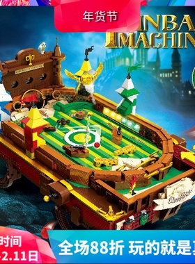 中国积木得客哈利波特魁地奇弹珠台电动版儿童拼装玩具礼物80030