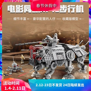 中国积木星球大战系列AT-TE步行机75337男孩益智拼装儿童玩具礼物